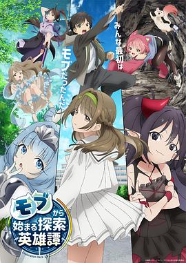 在线精品动漫一区二区无码