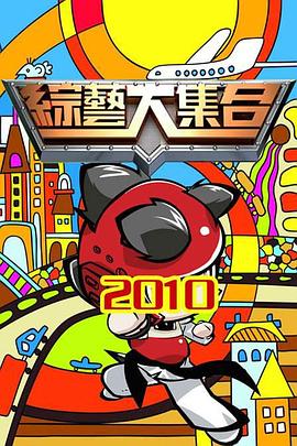 精品视频在线观看一区二区三区