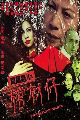 暖暖 在线 日本 免费 中文
