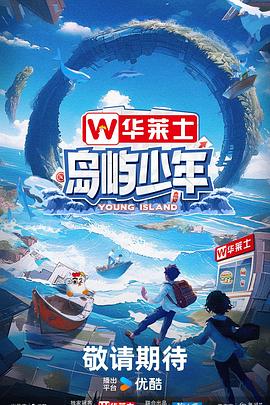 国产欧美精品一区二区三区四区