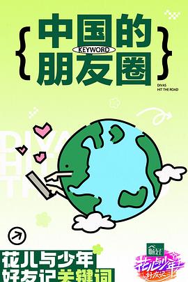亚洲精品无码av人在线观看国产