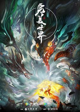 亚洲精品乱码久久久久久蜜桃图片