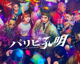 国产成人午夜福利在线小电影