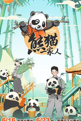 青柠影院免费观看高清电视剧丁香
