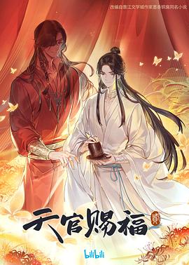 又爽又黄又无遮挡网站动态图