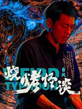 韩国精品无码久久一区二区三区