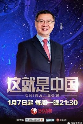伊人大香线蕉精品在线播放