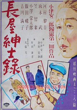 日日摸日日碰夜夜爽亚洲综合
