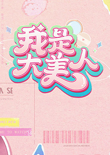 精品精品国产欧美在线小说区