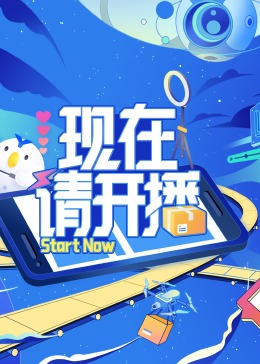成人免费一区二区三区视频软件
