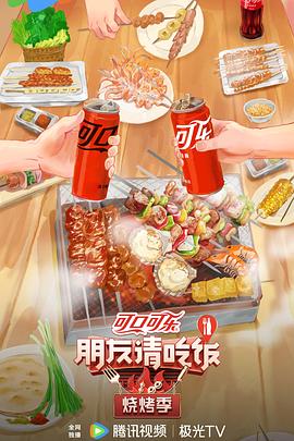狠狠色噜噜狠狠狠狠色综合久