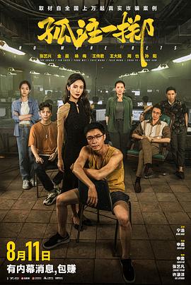 亚洲香蕉伊综合在人在线观看